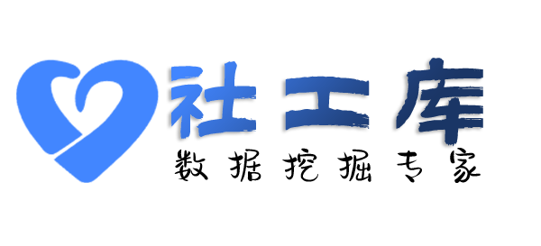 X-ray社工库明城大酒店开房记录查询